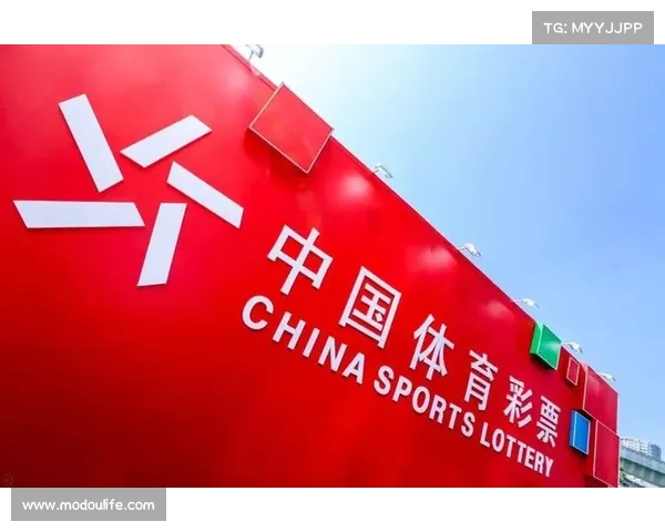 江苏体彩网:聚焦数字化创新与多元化发展 引领彩票行业新时代 江苏体彩网:聚焦数字化创新与多元化发展 引领彩票行业新时代